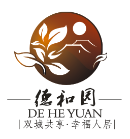 德和園